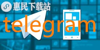 纸飞机telegram网页版grouplink香港